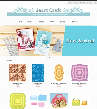 JEART CRAFT | 卡片DIY工具專賣店